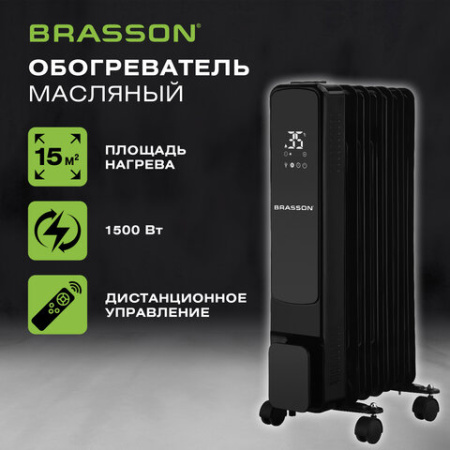 Обогреватель масляный BRASSON (БРАССОН) BOR-7 TOUCH, 7 секций, 1500 Вт, 3 режима, сенсор, пульт ДУ, черный, 457777