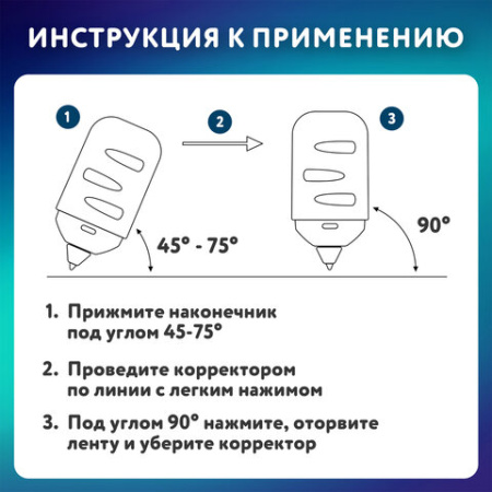 Корректирующая лента BRAUBERG KIDS "ЛАПКИ", 5 мм х 6 м, корпус розовый, блистер, 272497