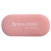 Ластик BRAUBERG "PASTEL OVAL", 50х23х10 мм, цвета ассорти, овальный, 274023