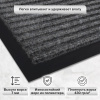 Коврик ДОРОЖКА 1,2х10 м, СЕРЫЙ, влаго-грязезащита, 430 г/м2, ребристая, LAIMA EXPERT, 701046