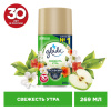 Сменный баллон 269 мл, GLADE "Свежесть утра", для автоматических освежителей, универсальный, 864979