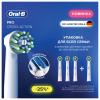 Насадки для электрической зубной щетки КОМПЛЕКТ 4 шт. ORAL-B (Орал-би) Cross Action EB50RX, 80348194