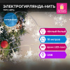 Электрогирлянда-нить комнатная 10 м, 80 LED, с насадками, вид: "Снежинки", тёплый белый, USB, ЗОЛОТАЯ СКАЗКА, 592204
