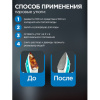 Антинакипин 250 мл, ЗОЛУШКА, жидкий, Б32-1