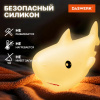 Ночник силиконовый LED "Акула" 190x91x103 мм, белый свет/RGB, таймер, USB, аккумулятор 1200 мАч, DASWERK (ДАСВЕРК), 238940