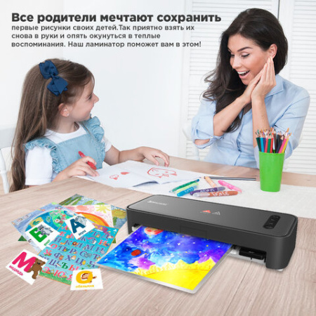 Ламинатор с БЫСТРЫМ НАГРЕВОМ BRAUBERG REVOLUTION A4, пленка 75-150 мкм, скорость 30 см/мин., 532627