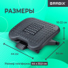 Подставка для ног BRABIX Ultra 2 44х34 см, массажер, регулировка высоты и угла наклона, 533037