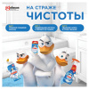 Средство для уборки туалета 900 мл, ТУАЛЕТНЫЙ УТЕНОК "Морской", 696893
