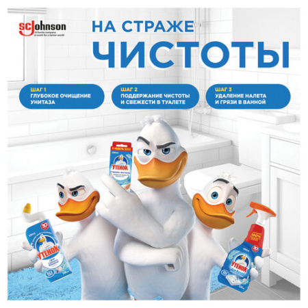 Средство для уборки туалета 900 мл, ТУАЛЕТНЫЙ УТЕНОК "Морской", 696893