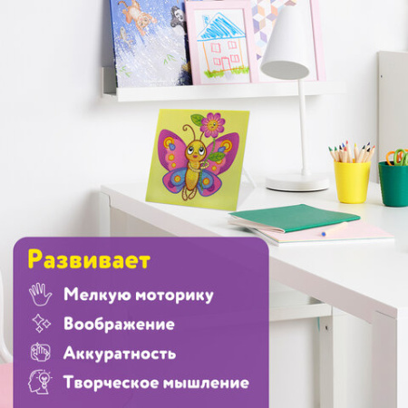 Картина стразами (алмазная мозаика) 20х20 см, ЮНЛАНДИЯ "Бабочка", картон, 662434