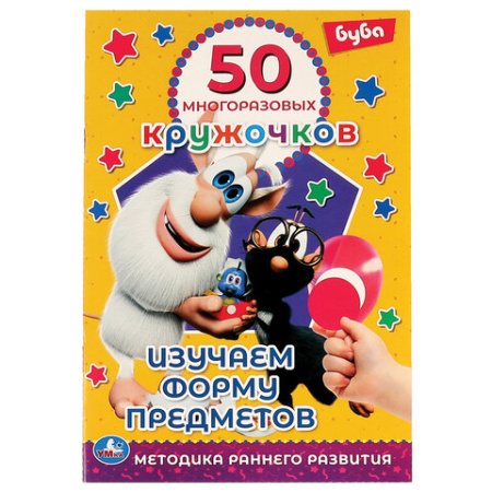 Книжка аппликаций с наклейками, ассорти, 145х210 мм, 8 страниц, УМКА