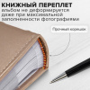 Фотоальбом BRAUBERG "I love you" на 200 фото 10х15 см, под кожу, бумажные страницы, переплет, бокс, 391175