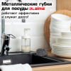 Губки (мочалки) металлические спиральные 3х15 г, КОМПЛЕКТ 3 шт., для посуды, гриля, плиты, LAIMA (ЛАЙМА), 700060