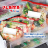 Пакеты для заморозки продуктов, 3 л, КОМПЛЕКТ 30 шт., с замком-застежкой (слайдер), LAIMA, 608912