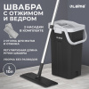 Швабра с отжимом и ведром 10л/7л двухкамерное, 2 насадки микрофибра, карманы с 2-х сторон, рукоятка 134-154см черный AltaMop L, LAIMA,609151
