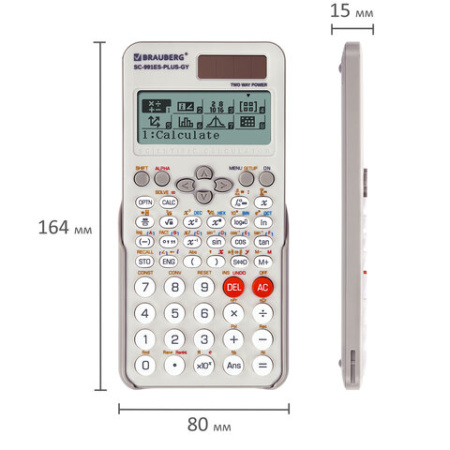 Калькулятор инженерный BRAUBERG SC-991ES-PLUS-GY (164х80 мм), 552 функции, 10+2 разряда, СЕРЫЙ, 272652