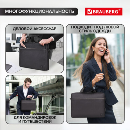 Сумка портфель BRAUBERG PRACTICAL с отделением для ноутбука 15,6", Grey line, черная, 29х40х7 см, 272604
