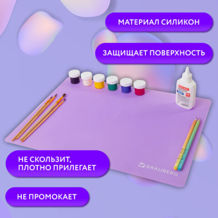 Настольное покрытие BRAUBERG для труда и творческих занятий, силикон, фиолетовое, 30х40 см, 273375, 272375