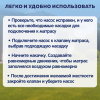 Насос ручной 0,85 л/цикл, 30 см, шланг с 3 насадками, BESTWAY, 62002