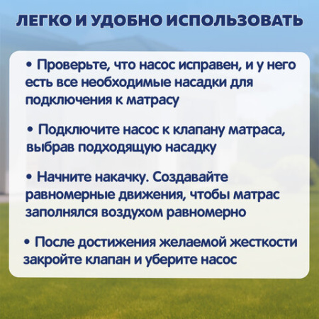 Насос ручной 0,85 л/цикл, 30 см, шланг с 3 насадками, BESTWAY, 62002