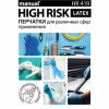 Перчатки латексные медицинские смотровые MANUAL HIGH RISK HR419 Австрия 25 пар (50 штук), размер 6-7, S (малый)