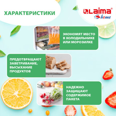 Пакеты с замком-застежкой (слайдер), комплект 15 шт., 1 литр, ПВД, толщина 45 микрон, LAIMA, 606220
