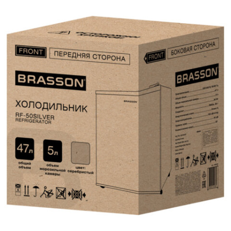 Холодильник компактный BRASSON (БРАССОН) RF-50Silver, однокамерный, общ. объем 47 л, мороз. камера 5 л, 49,6x45,4x44,5см, серебрист., 458498