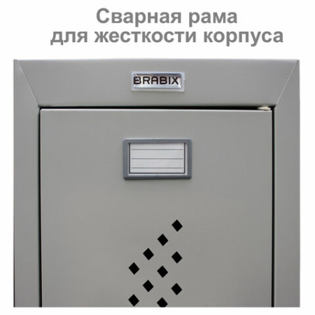 Шкаф металлический для одежды BRABIX "LK 21-80", УСИЛЕННЫЙ, 2 секции, 1830х800х500 мм, 37 кг, 291129, S230BR406102