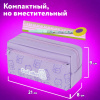 Пенал ЮНЛАНДИЯ ЮНИОР, 2 отделения, "Лиловые медведи", 21х9х8 см, 273821