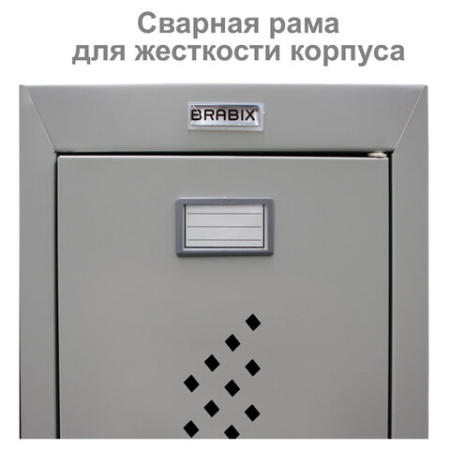 Шкаф металлический для одежды BRABIX "LK 12-30", УСИЛЕННЫЙ, 2 секции, 1830х300х500 мм, 18 кг, 291133, S230BR421102