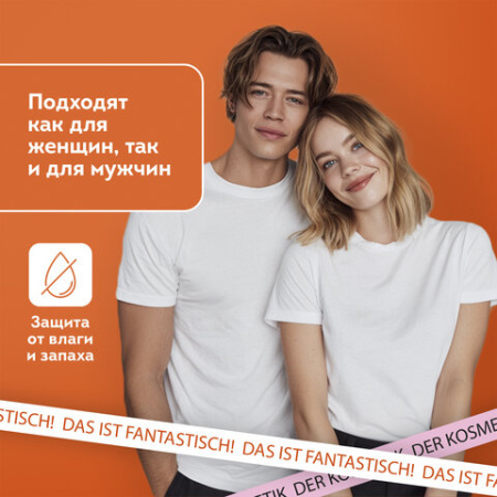Вкладыши от пота, прокладки для подмышек, 24 шт., 3 цвета: белый / бежевый / черный, размер М, DASWERK (ДАСВЕРК), 609986