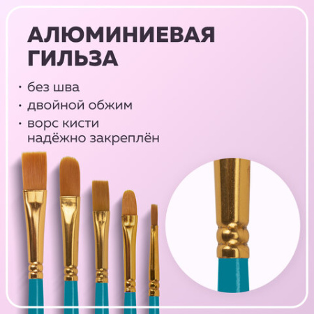 Кисти синтетика BRAUBERG, НАБОР 10 шт., синие (Круглые; Овальные; Плоские; Лайнеры), 201030