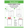 Столик-поднос BOOMHOUSE (БУМХАУС) CT-003 кофейный (ширина 47, высота 51 см), металл, белый, 641939