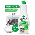 Крем чистящий универсальный для ванной и кухни мл, GRASS AZELIT, отбеливающий
