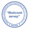 Оснастка для печатей КАРМАННАЯ, D=42 мм, синий, TRODAT 9342 MICRO P4, корпус синий, подушка, 163187/158943