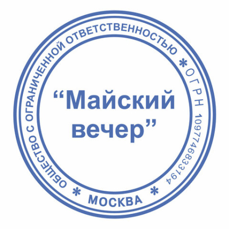 Оснастка для печатей КАРМАННАЯ, D=42 мм, синий, TRODAT 9342 MICRO P4, корпус синий, подушка, 163187/158943