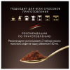 Кофе молотый JARDIN "Original Oro" 250 г, арабика 100%, 1747-12