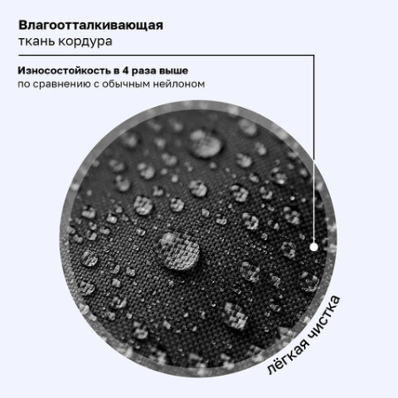 Рюкзак BRAUBERG FAVOUR, 2 отделения, 3 кармана, "Полоса разгона", 40х29х15 см, 274434