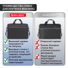 Сумка портфель BRAUBERG PRACTICAL с отделением для ноутбука 15,6", Grey line, черная, 29х40х7 см, 272604