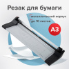 Резак роликовый BRAUBERG EXTRA A3, до 10 л., длина реза 480 мм, металлическое основание, 532326