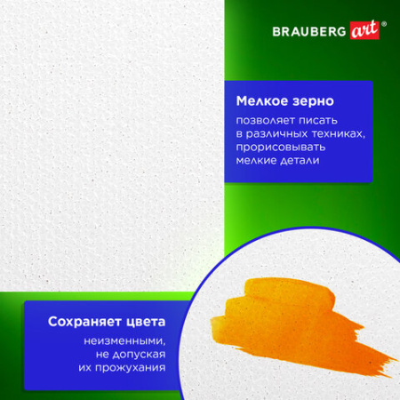 Холсты на картоне НАБОР 20 штук, 280 г/м2, грунт, 100% хлопок, BRAUBERG ART CLASSIC, 192431