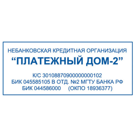 Оснастка для штампа, оттиск 64х26 мм, синий, TRODAT 4914 P4, корпус черный, подушка, 52826