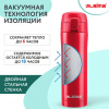 Термокружка 470 мл из нержавеющей стали SUS304, бургундский красный матовый, LAIMA, 608081