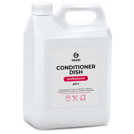 Ополаскиватель для посудомоечных машин 5 кг GRASS CONDITIONER DISH, кислотное, концентрат, 92778