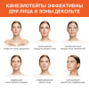 Кинезиотейп для лица и тела НАБОР 8 рулонов по 5 м, лифтинг-эффект, ширина 1/2, 5/5 см, DASWERK (ДАСВЕРК), 680008