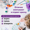 Кисти ЮНЛАНДИЯ "ЮНЫЙ ВОЛШЕБНИК", набор 10 шт. (ПОНИ - 4 шт.; СИНТЕТИКА - 4 шт.; ЩЕТИНА - 2 шт., круглые, плоские), блистер, 200896