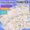 Наклейки бумажные 17,5х9,5 см, ассорти 12 видов, FUNSTER (ФАНСТЕР), 666676