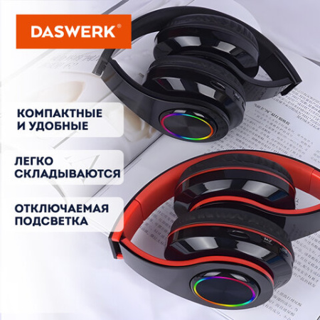 Наушники беспроводные большие светящиеся накладные, чёрные DASWERK (ДАСВЕРК) B-39, 513805