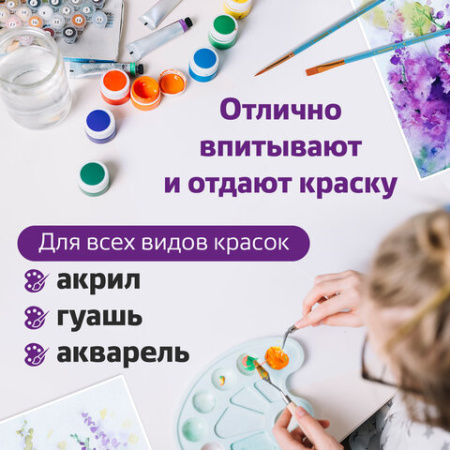 Кисти ЮНЛАНДИЯ "ЮНЫЙ ВОЛШЕБНИК", набор 10 шт. (ПОНИ - 4 шт.; СИНТЕТИКА - 4 шт.; ЩЕТИНА - 2 шт., круглые, плоские), блистер, 200896