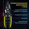 Плоскогубцы многофункциональные 32 в 1, 190 мм, марганцевая сталь 65Mn, ГРАНДМАСТЕР, PL-190, 671260